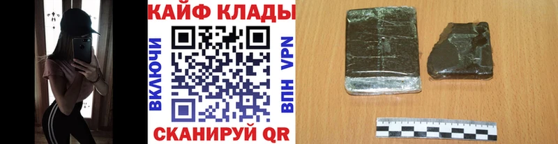Купить наркотики Тырныауз Гашиш  КЕТАМИН  АМФ  Конопля  COCAIN  МЕФ  А ПВП 