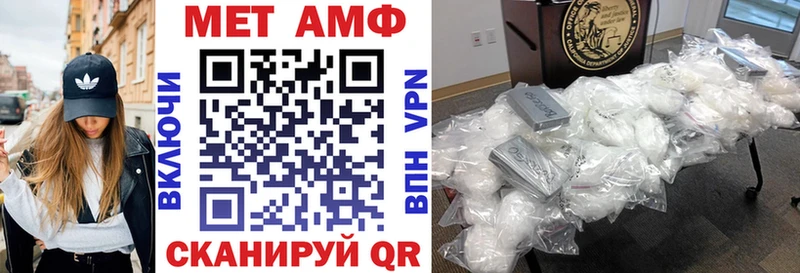АМФ Premium  Тырныауз 