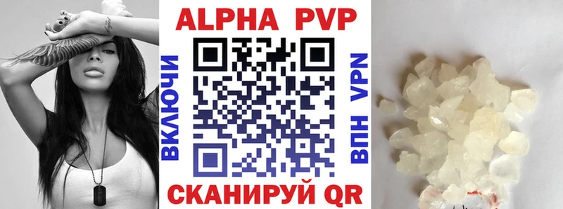 Alpha-PVP мука  где купить   Тырныауз 
