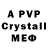 Amphetamine VHQ TeroXstep