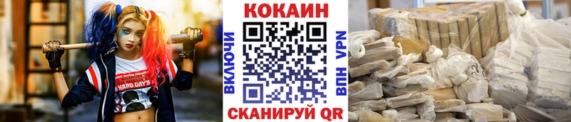 сколько стоит  площадка формула  КОКАИН 98%  Тырныауз 