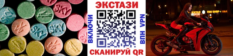 Ecstasy XTC  Тырныауз 