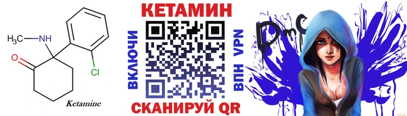 цена   KRAKEN ТОР  КЕТАМИН VHQ  Тырныауз 