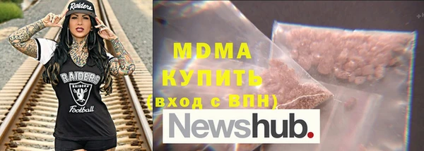 мескалин Абинск