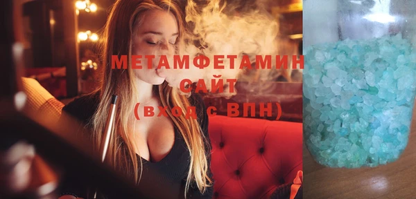 соль ск Абаза