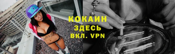 ALPHA-PVP Абдулино