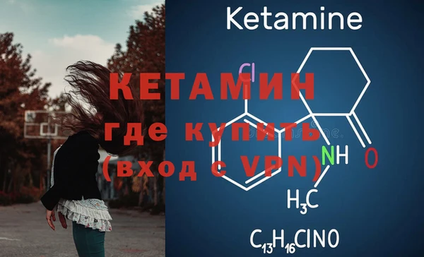 соль ск Абаза