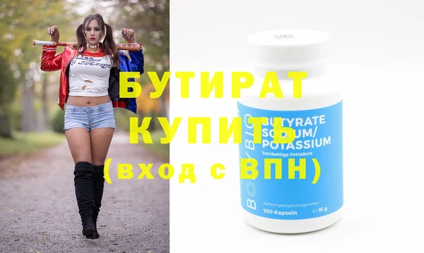 соль ск Абаза