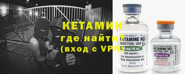 соль ск Абаза
