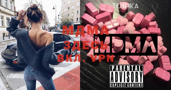 spice Навашино