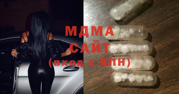 альфа пвп VHQ Бабаево