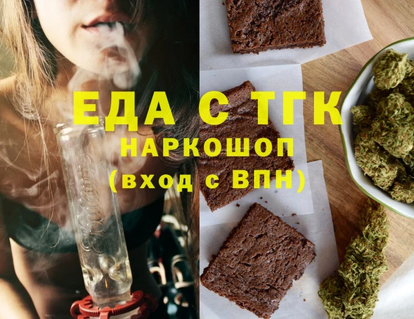 соль ск Абаза
