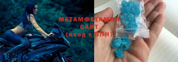 соль ск Абаза
