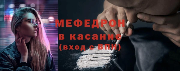мескалин Абинск