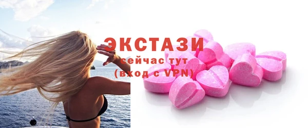 соль ск Абаза