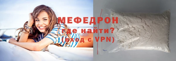 тгк Надым