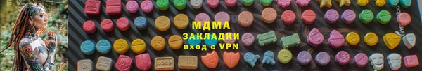 соль ск Абаза