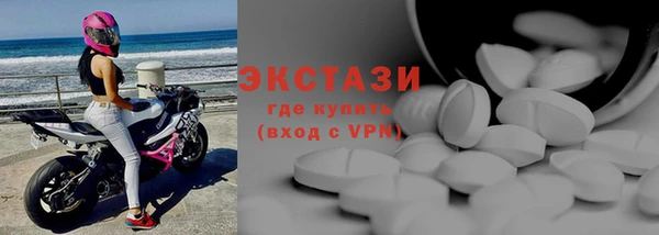 соль ск Абаза