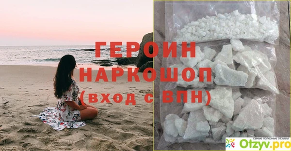 кокаин перу Наволоки