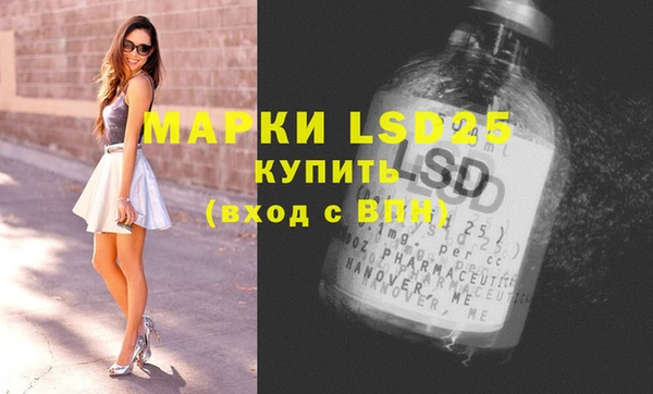 мескалин Абинск