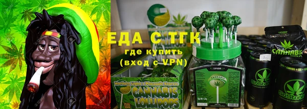 ALPHA-PVP Абдулино