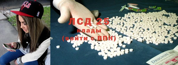 мескалин Абинск