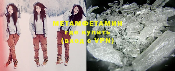 мескалин Абинск