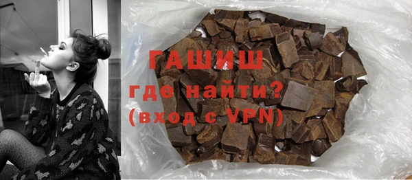 соль ск Абаза