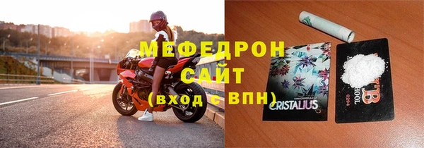 ALPHA-PVP Абдулино