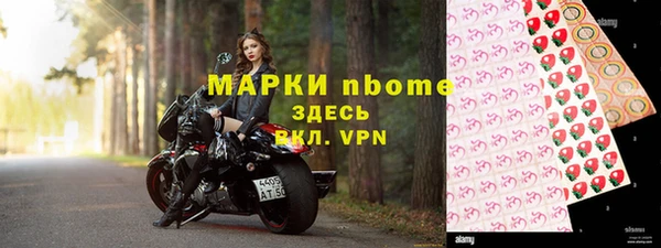 ALPHA-PVP Абдулино