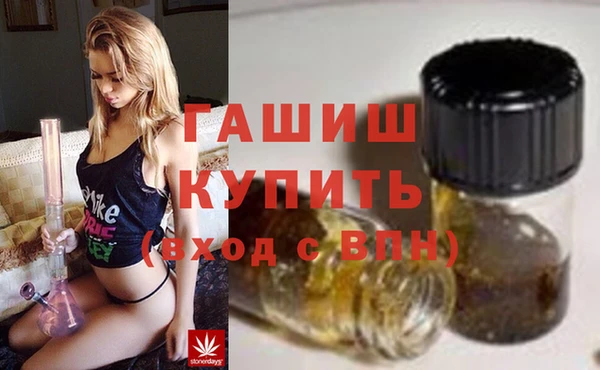 ALPHA-PVP Абдулино