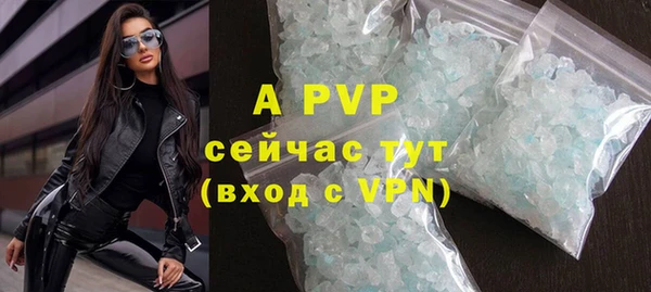 героин Ахтубинск