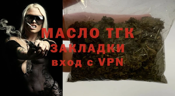 соль ск Абаза