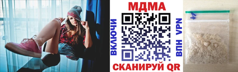 MEGA сайт  Тырныауз  MDMA Molly 