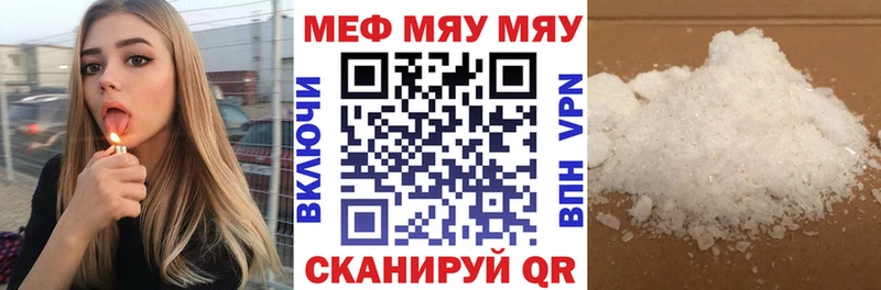 сколько стоит Тырныауз ссылка на мегу зеркало МЯУ-МЯУ мяу мяу