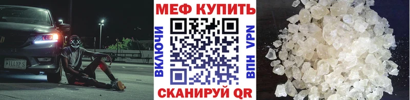Мефедрон мука Тырныауз