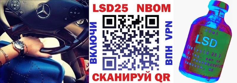 Марки 25I-NBOMe 1500мкг  сайты даркнета состав  Тырныауз 